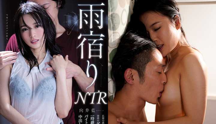 PaliTube - [ญี่ปุ่น] Mukai Ai AV~ มีเพศสัมพันธ์กับภรรยาที่มาบ้านเราชั่วคราวเพื่อซ่อนจากสายฝนจนถึงเช้า~ (MEYD-663)