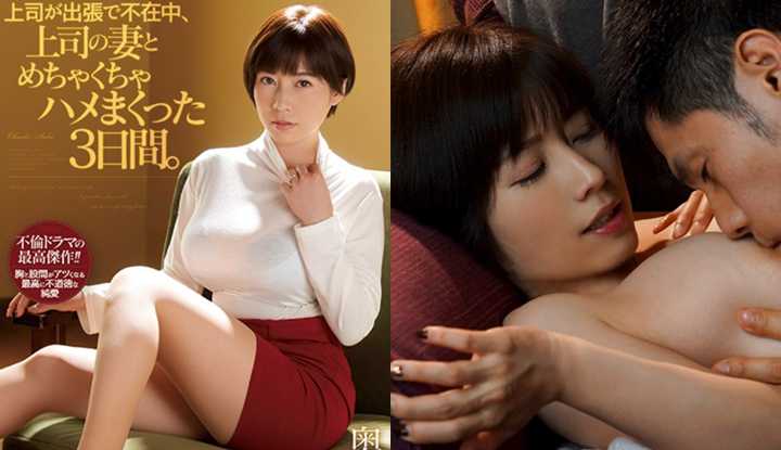 PaliTube - [ญี่ปุ่น] Saki Okuda AV~ เมื่อเจ้านายไม่อยู่ในการเดินทางเพื่อธุรกิจ เขาตื่นขึ้นพร้อมกับภรรยาของเจ้านาย~ (SSIS-002)