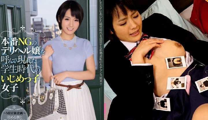 PaliTube - [ญี่ปุ่น] ไอ มูคาอิ～เพื่อนสมัยเรียนตอนนี้กลายเป็นสาวขายบริการ～(MIAD-925)