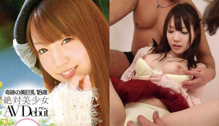 PaliTube - [ญี่ปุ่น] Suzuki Shinharu AV ~ เปิดตัวปาฏิหาริย์อายุ 18 ปีของสาวสวยที่มีหัวนมใหญ่จริงๆ ~ (CND-017)