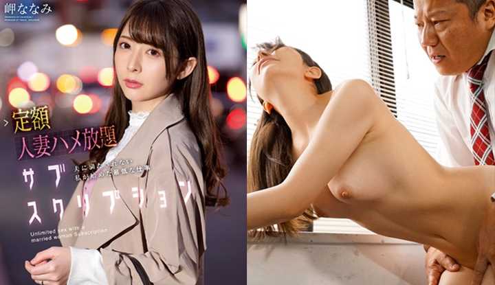 PaliTube - [ญี่ปุ่น] Misaki Nami AV~ ฉันไม่พอใจสามีของฉัน และฉันเริ่มทำงานทางร่างกาย~ (IPX-632)