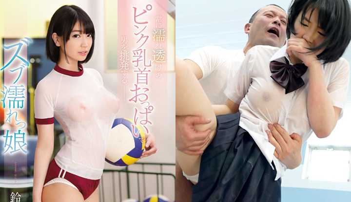 PaliTube - หลุดหนังโป๊ญี่ปุ่นไม่เซ็นเซอร์ สาวมัธยมโดนลุงเย็ด