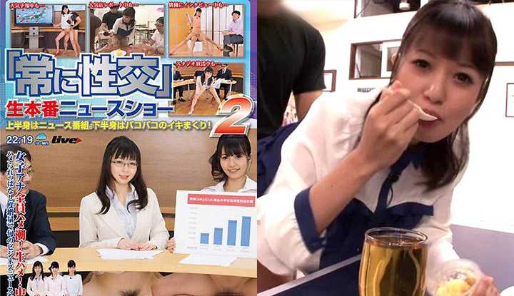 PaliTube - หลุดหนังโป๊ญี่ปุ่นไม่เซ็นเซอร์ ผู้ประกาศสาว โดนเย็ดทั้งวัน2 (SDDE-326)