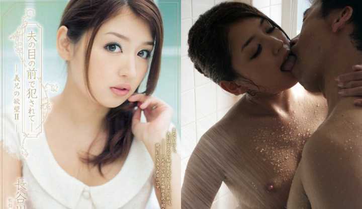 PaliTube - [ญี่ปุ่น] Miku Hasegawa AV～ความปรารถนาของลุง II ถูกละเมิดต่อหน้าสามีของเธอ～ (SHKD-534)