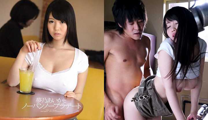 PaliTube - [ญี่ปุ่น] Yumeno Aihua AV～ออกเดท Yumeno Aihua โดยไม่มีชุดชั้นใน～ (SNIS-455)