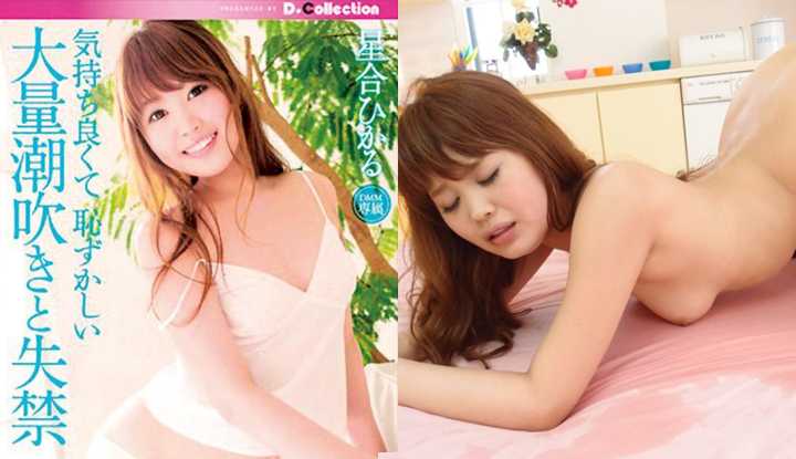 PaliTube - หนังโป๊ญี่ปุ่นไม่เซ็นเซอร์ โดนเย็ดหลายน้ำแบบนี้เสียวหีจังเลยค่ะ (DGL-035)-uncensored
