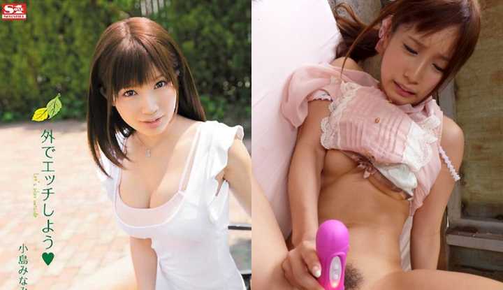 PaliTube - [ญี่ปุ่น] Kojima Minami AV~ถ้าคุณต้องการที่จะทำทุกที่ทุกเวลาเพียงแค่ทำภายนอก~ (SNIS-234)