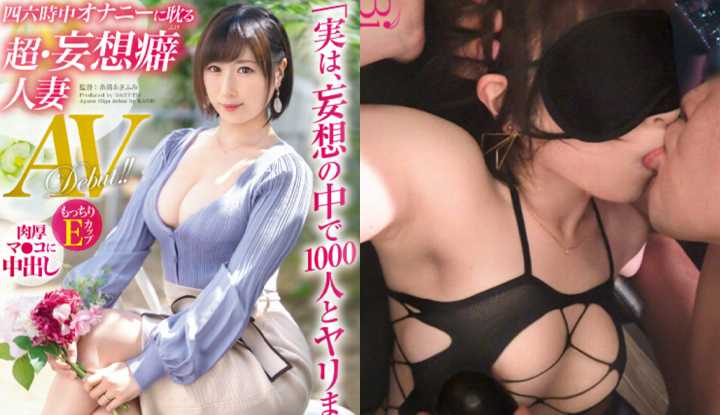 PaliTube - [ญี่ปุ่น] Higa Ayane AV ~ ผู้หญิงที่แต่งงานแล้วที่หลงผิดซึ่งดื่มด่ำกับการสำเร็จความใคร่ตลอดทั้งวันอายุ 35 ปี (DTT-078)
