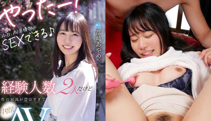 PaliTube - เดบิ้วครั้งแรก หนููขอควบสอง！ (HND-985)
