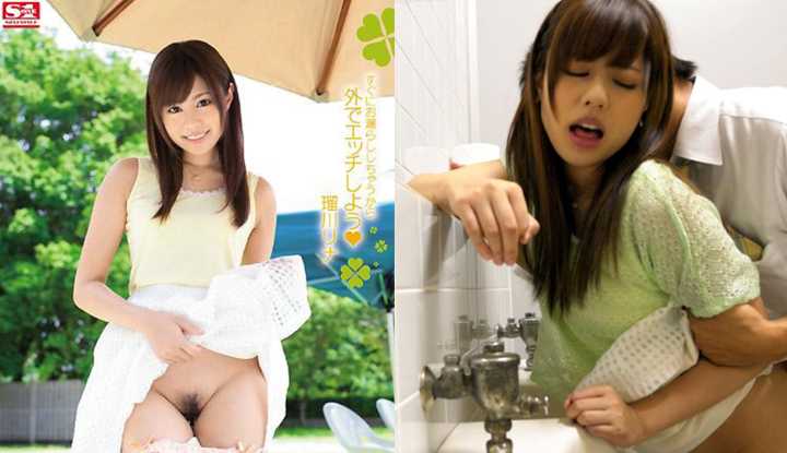 PaliTube - [ญี่ปุ่น] Rukawa Lina AV~ ฉี่รั่วทันที ออกไปมีเซ็กส์ข้างนอกกันเถอะ~ (SNIS-277)