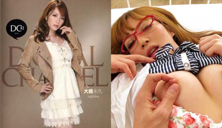 PaliTube - [ญี่ปุ่น] Ohashi AV~พุ่งออกมาเต็มหน้าเลย~ (SUPD-081)