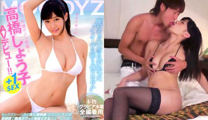 PaliTube - [ญี่ปุ่น] Seiko Takahashi AV～นมคัพ G เปิดตัวมีเซ็กส์สี่วันรวด～ (MIDE-377)
