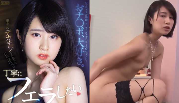 PaliTube - หนังโป๊ญี่ปุ่นไม่เซ็นเซอร์ หนูเกิดมาคลั่งควยค่ะ