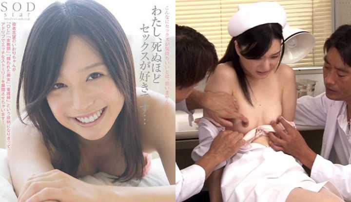 PaliTube - หนังโป๊ญี่ปุ่นไม่เซ็นเซอร์ พยาบาลครับขอจับหน่อย… (STAR-387)