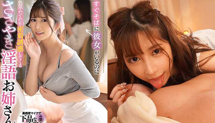PaliTube - (ญี่ปุ่น)หลุดหนังavไม่เซ็นเซอร์ของ   Nanamori  เธอเกิดมาเพื่อเย็ดกับใครก็ได้(SSIS-083)