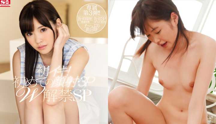 PaliTube - หนังโป๊ญี่ปุ่นไม่เซ็นเซอร์ หนูโดน สวิงกิ้งครั้งแรกค่ะSP～ (SNIS-662)