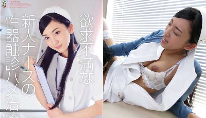 PaliTube - [ไม่เซ็นเซอร์]  ใครป่วยเดี๋ยวหยาบาลคนสวย จะช่วยดูดดุ้น～ (TEAM-062)