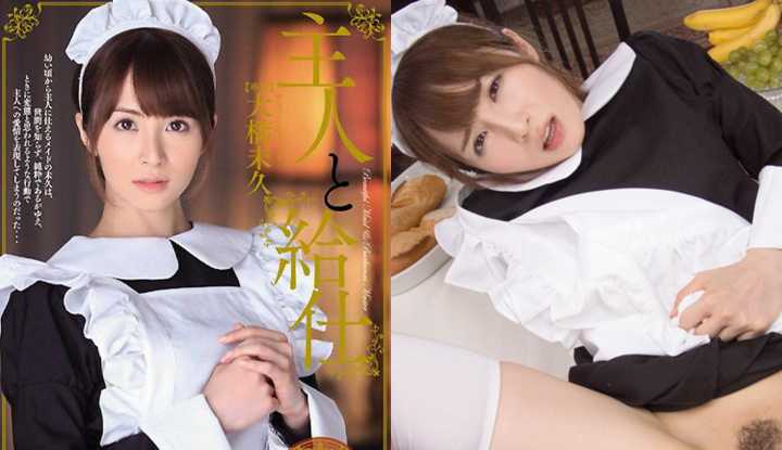 PaliTube - (ญี่ปุ่น)หลุดหนังavไม่เซ็นเซอร์ของ  โอฮาชิ อุนคิวาชิ  อาจารย์สาวที่รัก ~ (MIDE-040)