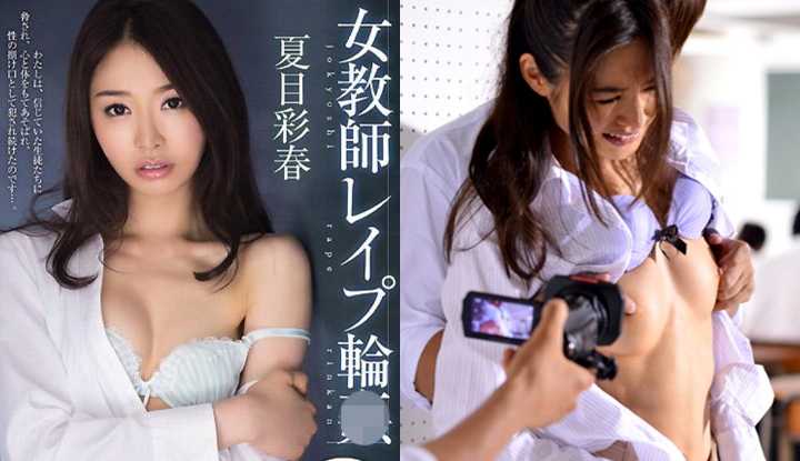 PaliTube - ครูสาวคนใหม่โดนรุมโทรม～ (MIDE-021