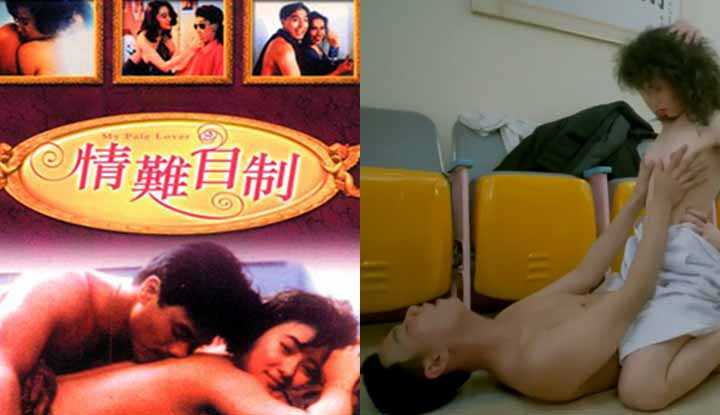 PaliTube - หนังโป๊ฮ่องกง รักลับๆของบาร์เทนเดอร์กับคุณหมอ