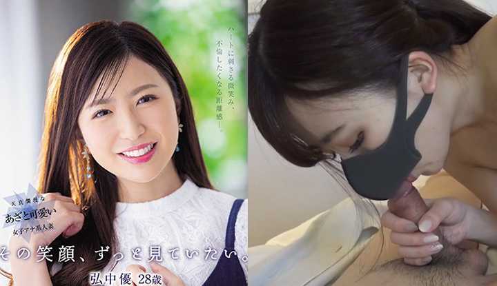 PaliTube - [FC2] เธอโพสต์ถ่ายรูปเปลือยก่อนจะเดบิวต์! ภรรยาสวยของนักกระจายข่าว "ยู ฮิโรสกะ" เรื่องราวมืดของ FC2 เปิดเผย 2! (FC2-PPV-1882737_2)