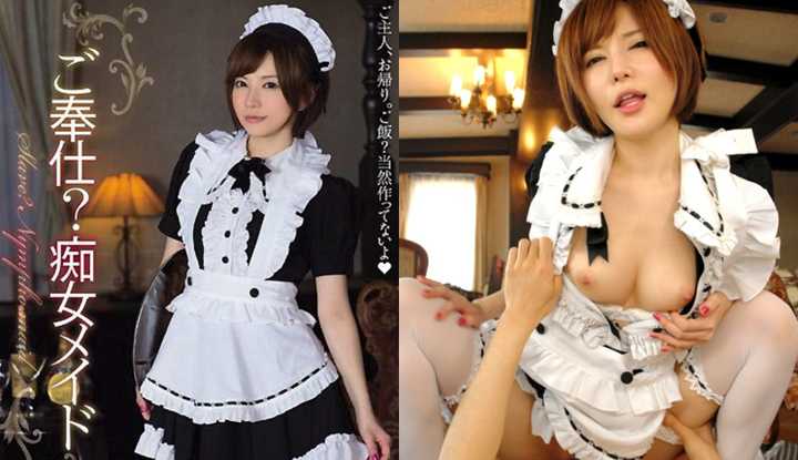 PaliTube - [ญี่ปุ่น] Satomi Yulia AV ~ สาวใช้ดอกทองที่ไม่สามารถทำงานบ้านได้เพียงทำให้ความรัก~ (MIDE-049)
