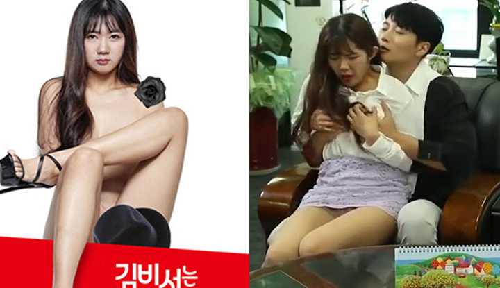 PaliTube - [เกาหลี] หนังระดับสาม "ทำไมเลขาคิมควรจะเป็นแบบนี้" ~ เรื่องเพศระหว่างประธานาธิบดีผู้กุมอำนาจกับเลขาสาว! (คำบรรยายภาษาจีน)