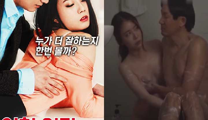 PaliTube - [เกาหลี] ภาพยนตร์ระดับที่ 3