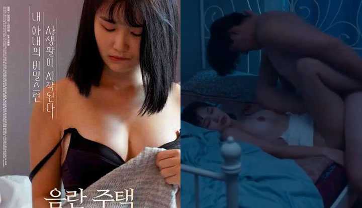 PaliTube - (เกาหลี) หนังอาร์เกาหลี สีกันเสียวจัดๆ
