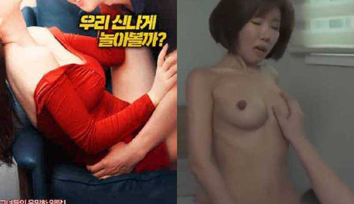 PaliTube - [เกาหลี] หนังระดับสาม "วันของเซ็กส์" ~ รักเก่ายังสวยที่สุด