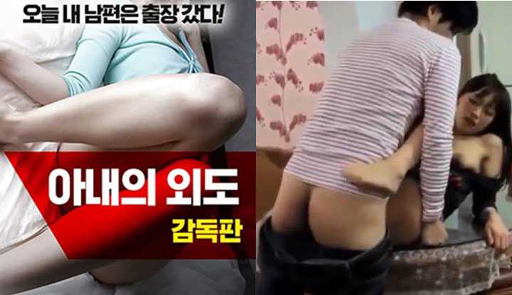 PaliTube - [เกาหลี] หนังระดับสาม "สมาคมแลกเปลี่ยนเพื่อน" ~ เมียขี้เหงา หาคนคุยแต่ไม่คิดว่าจะโดนผัวอัด