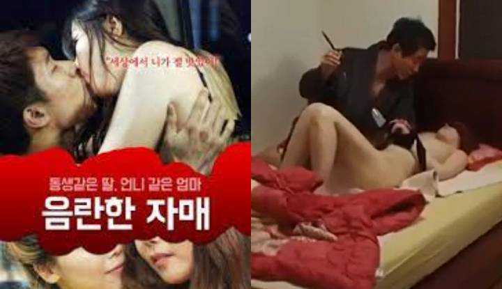 PaliTube - [เกาหลี] หนังระดับสาม "พี่สาวลามก" ~ แฟนกับแม่เลี้ยงสาวมีเซ็กส์