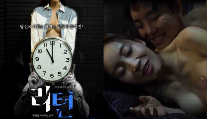 PaliTube - [เกาหลี] ภาพยนตร์ระดับสาม "Eros Reincarnation" ~ หลังจากกินผู้ชายไปโดยไม่ได้ตั้งใจจะได้รับรายการที่ย้อนเวลา