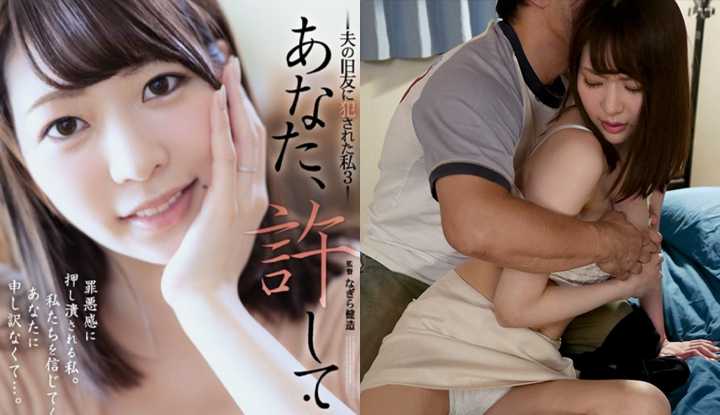 PaliTube - (ญี่ปุ่น) ADN-231 เมียเพื่อนก็เหมือนเมียเรา