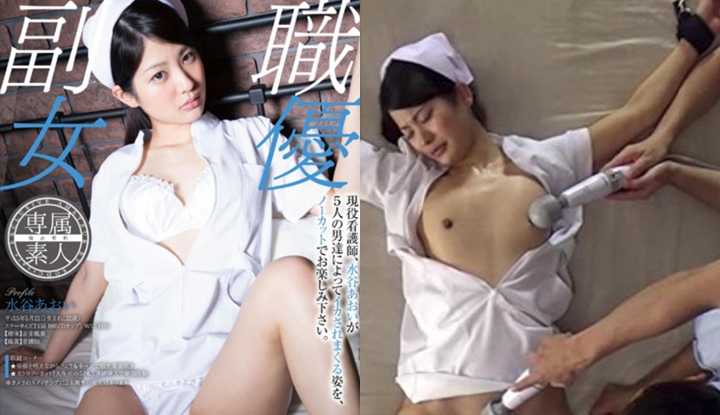 PaliTube - [ญี่ปุ่น] Aoi Mizutani AV ~พยาบาลที่ไม่มีเซ็กส์เป็นเวลาหนึ่งปี ไปทะเลและเล่นถึงจุดสุดยอดอย่างบ้าคลั่ง~ (SDSI-007)