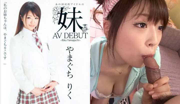 PaliTube - (ญี่ปุ่น)หลุดสาวเอวี Riko Yamaguchi น้องสาวแห่งชาติ ตอนเธอเดบิ้วครั้งแรก ～ (FC2-PPV-1213834/STAR-262)