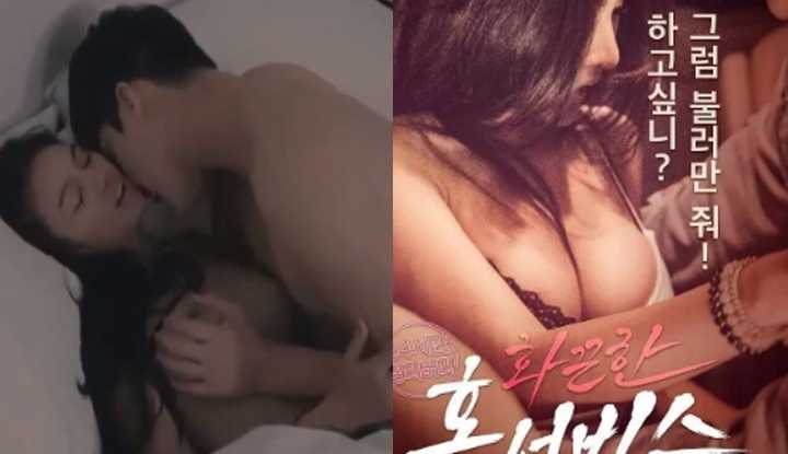 PaliTube - [เกาหลี] ภาพยนตร์สำหรับผู้ใหญ่ ~ "ผู้หญิงหลับหูหลับตา"