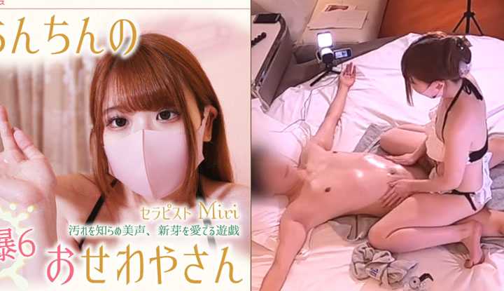 PaliTube - [FC2] สาวยุ่นสุดน่ารัก บริการนวดน้ำมันให้ลูกค้า ฟินมาก  2 (FC2-PPV-2356192_2)