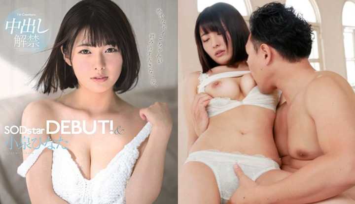 PaliTube - หลุดหนังโป๊ญี่ปุ่นไม่เซ็นเซอร์ โดนเย็ดครั้งแรกก็แตกใน เลย！ (STARS-053)