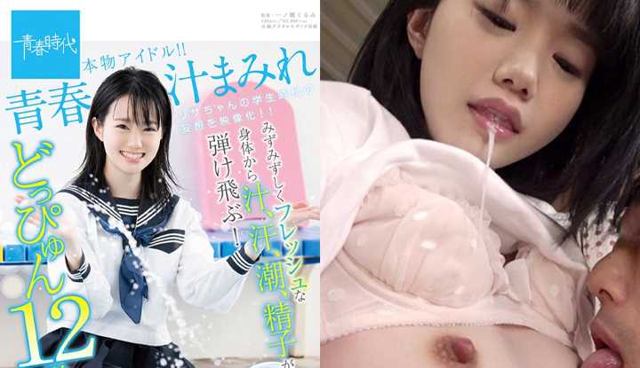 PaliTube - หนังโป๊ญี่ปุ่นไม่เซ็นเซอร์～ รสชาติน้ำตามอร่อยกว่าที่คิดอีก！ (SDAB-129)