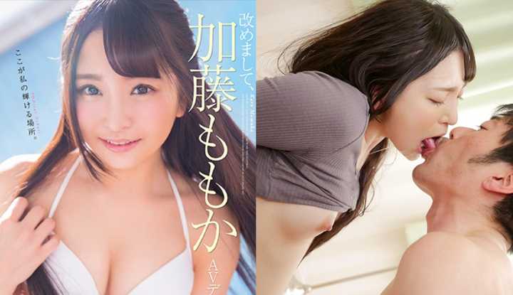 PaliTube - (ญี่ปุ่น) หลุดMomoka KatoดาราAvโนเซ็นเซอร์ ก่อนจะเป็นSODstarมันต้องเจอของดี (STAR-931)