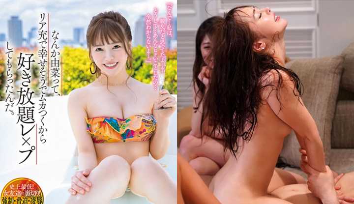 PaliTube - [ญี่ปุ่น] Ogura Yuuna ไม่เซ็นเซอร์ ตัวอักษรจีน AV ~Yuna ผู้ซึ่งถูกเพื่อนรักของเธอล้อมกรอบและเล่นกับร่างของเธอโดยเหล่าผู้ชาย~ (STARS-104)