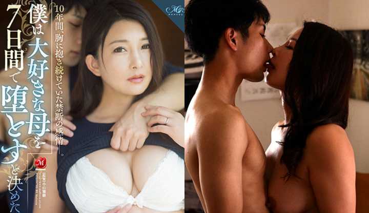 PaliTube - หลุดหนังโป๊ญี่ปุ่นไม่เซ็นเซอร์ ～ผมขอเย็ดแม่ตัวเองเจ็ดวัน(ROE-024)