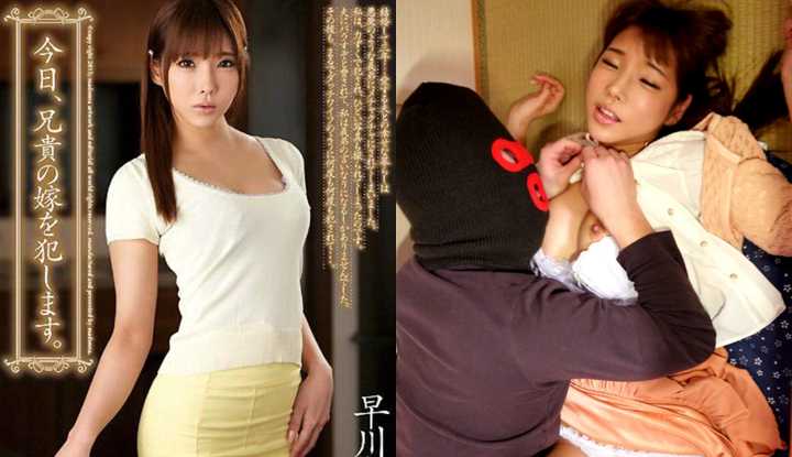 PaliTube - (ญี่ปุ่น) หนังโป๊แปลจีนฮายาคาวา รินะ ลุงหื่นแอบย่องข่มขื่นแม่บ้านสาว Uncensored (JUX-601)