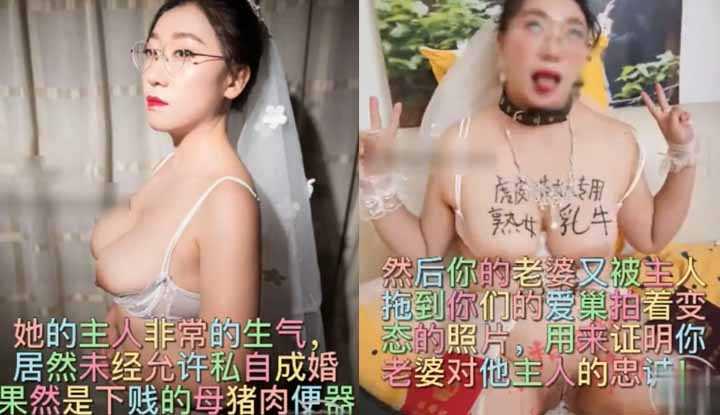 PaliTube - หลุดทางเน็ต ~ วิธีที่ภรรยาของคุณมองในสายตาของคนอื่นเป็นเพียงผู้หญิงเลวที่ต้องได้รับการฝึกฝน~