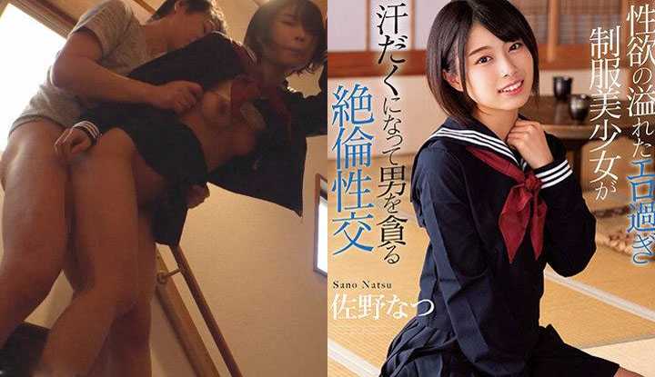 PaliTube - (ญี่ปุ่น) เอากับสาวในชุดนักเรียน ลีลาสุดยอดมาก (MUDR-189)