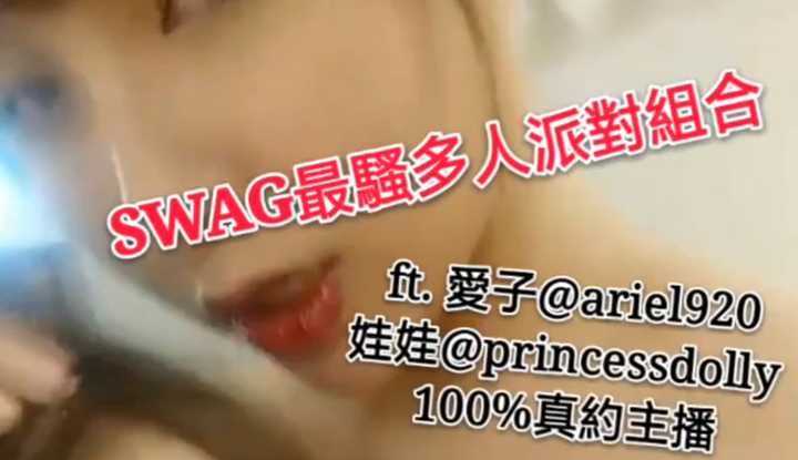 PaliTube - ไต้หวันSWAG monlingwu～ฟีจเจอร์ริ่งกับariel920 และ princessdolly โดนเย็ด1 ชั่วโมงเต็ม ไม่มีหยุด
