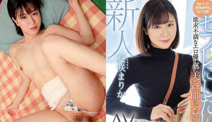 PaliTube - หนังโป๊ญี่ปุ่นไม่เซ็นเซอร์  พี่สาวร้านเสริมสวยขอลองเดบิว (MIFD-209)