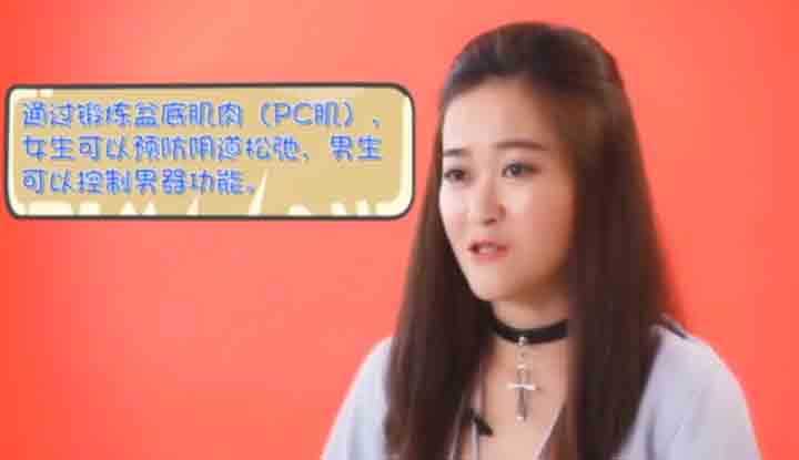PaliTube - เคล็ดลับทำให้ผู้หญิงเสียว