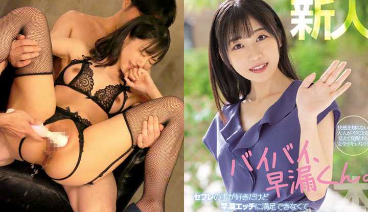 PaliTube - [หลุดอันเซ็นเซอร์] HMN-210 ลาก่อนความบริสุทธิ์ Minami Otoha AV DEBUT
